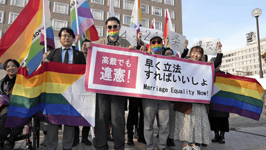 Japanese court rules same-sex marriage ban is unconstitutional